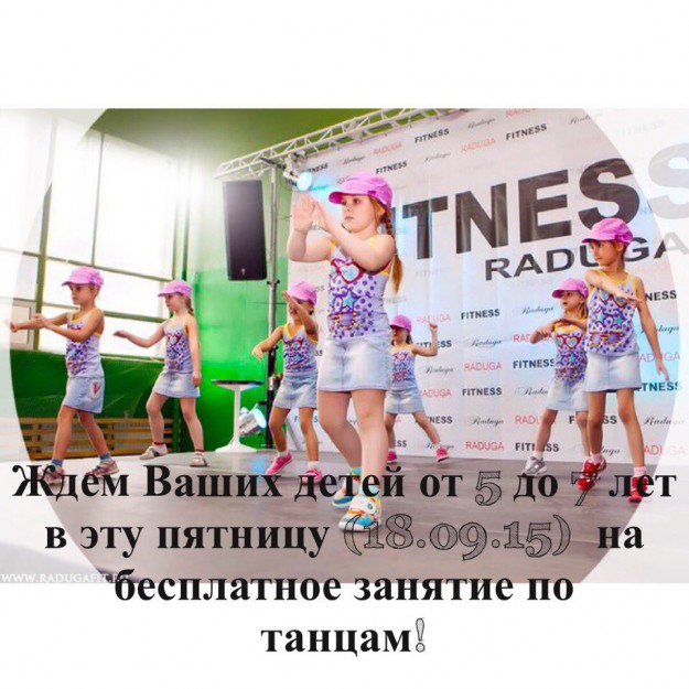детство