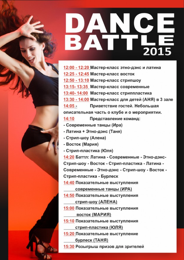 д2015-