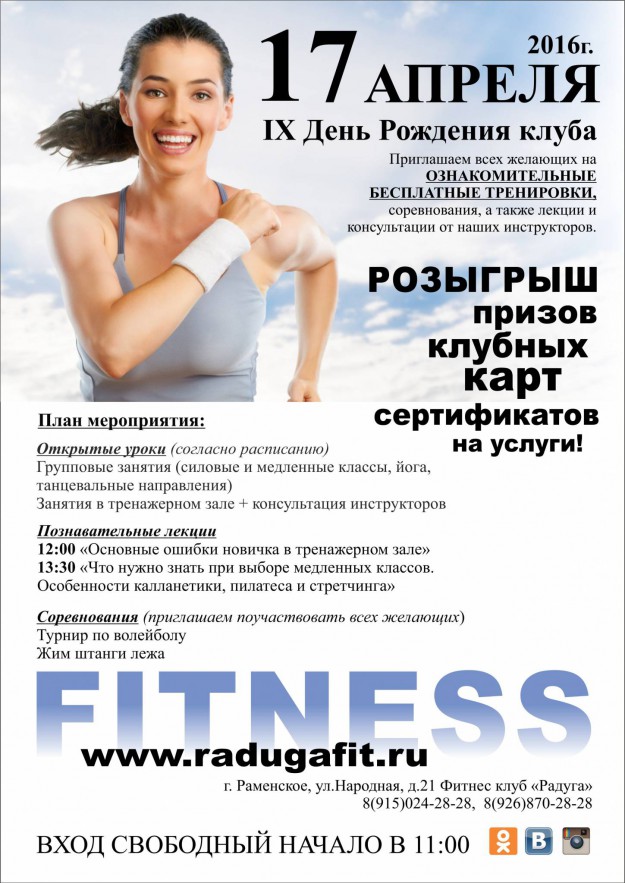 объявление