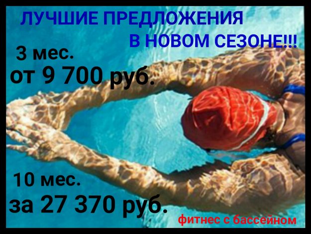 АКЦИЯ 09.17