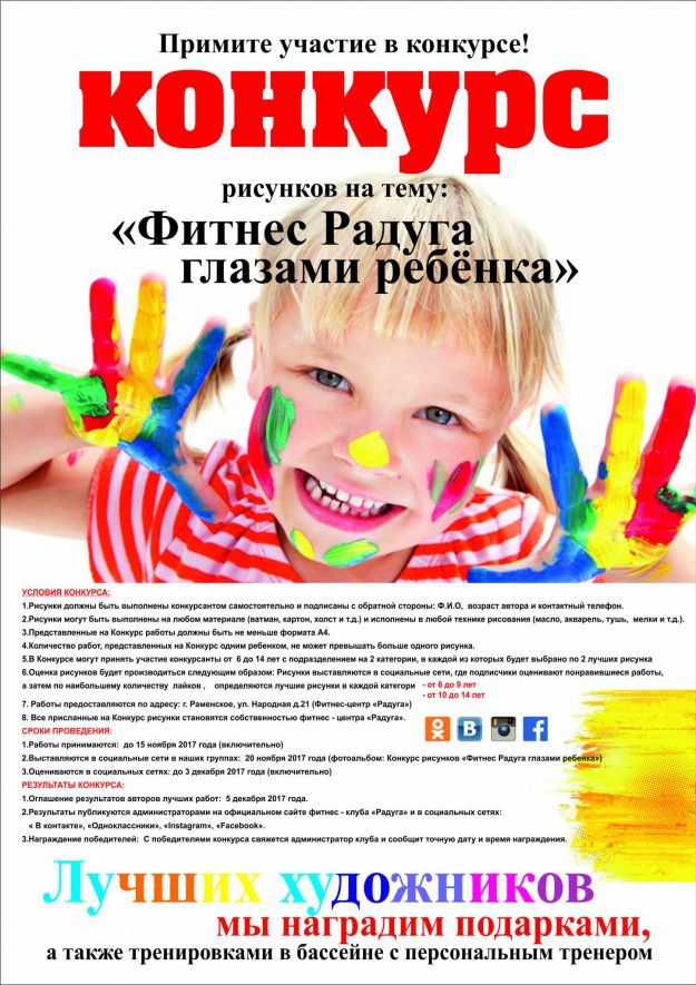 афиша