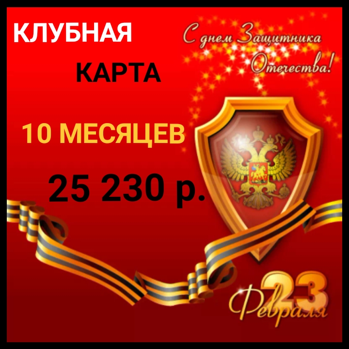 IMG_2018-02-20_21-08-15