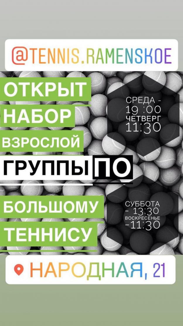 SAVE_20190207_212648